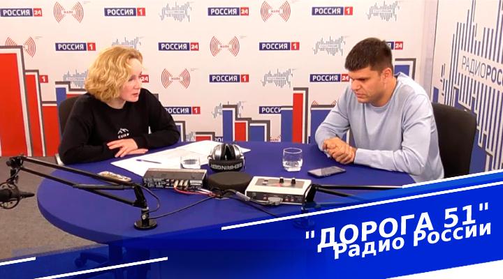 &quot;Дорога 51&quot;
